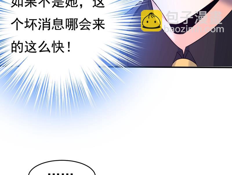 只能假装不爱你(1/2)-第433话