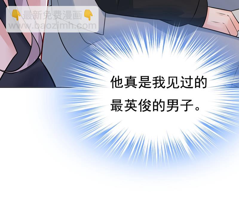 只能假装不爱你(1/2)-第433话