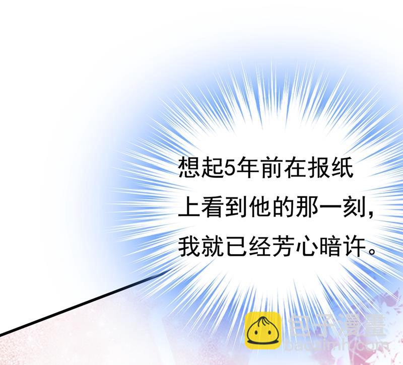 只能假装不爱你(1/2)-第433话