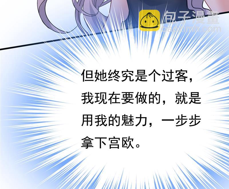 只能假装不爱你(1/2)-第433话