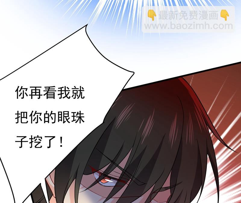只能假装不爱你(1/2)-第433话