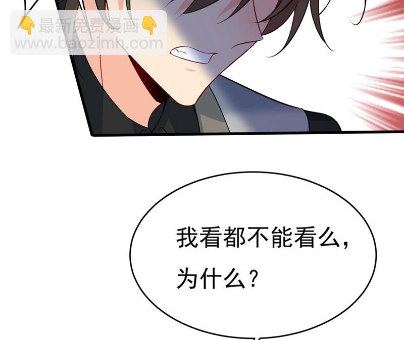 只能假装不爱你(1/2)-第433话