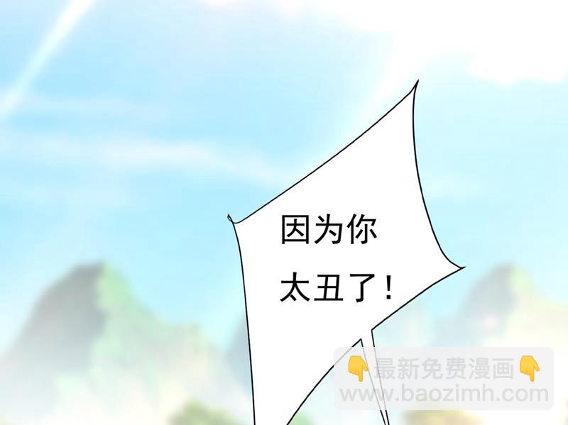 只能假装不爱你(1/2)-第433话