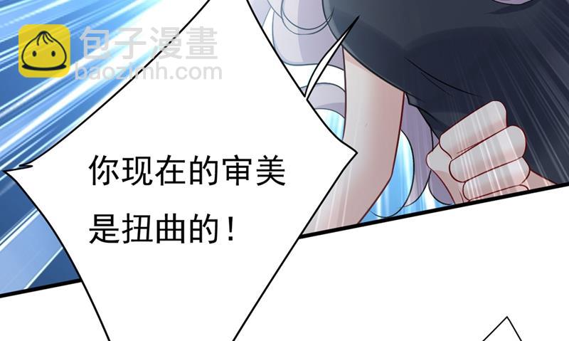 只能假装不爱你(1/2)-第433话