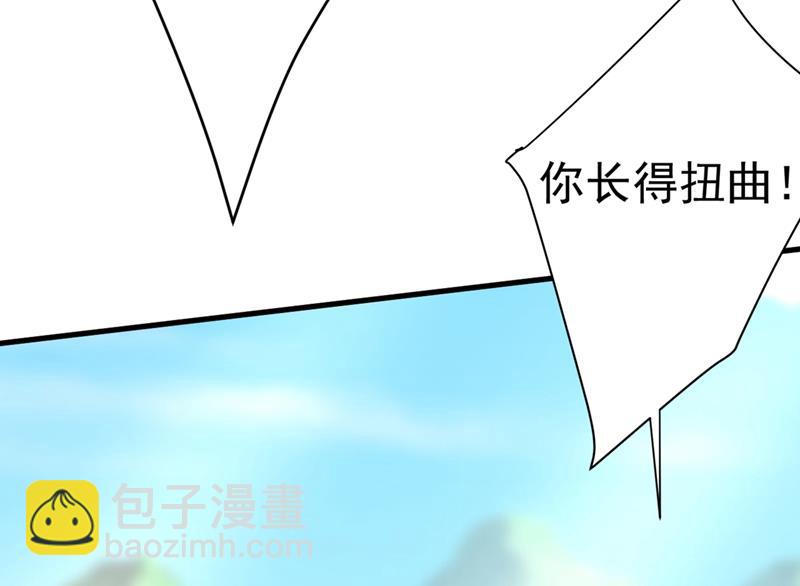只能假装不爱你(1/2)-第433话