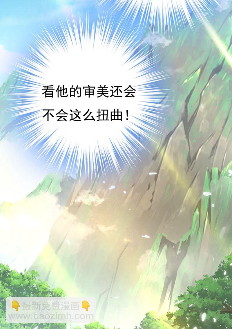 只能假装不爱你(1/2)-第433话