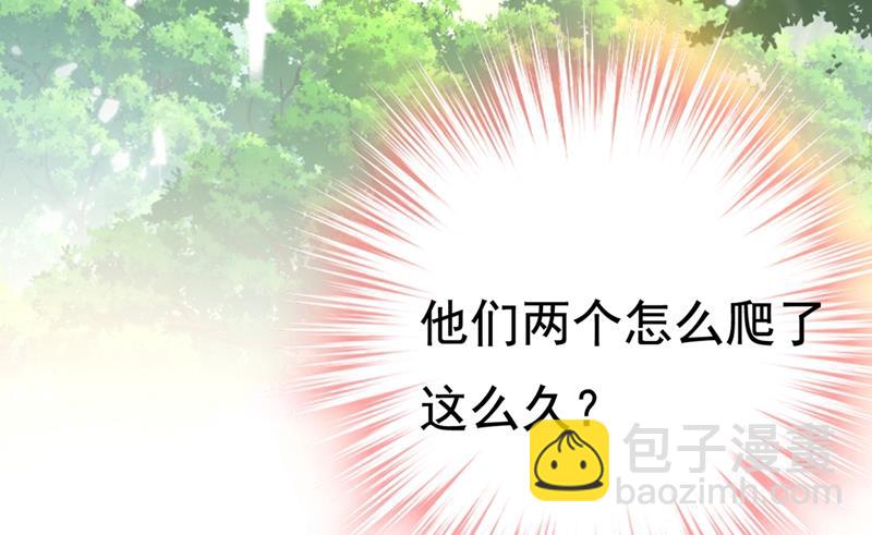 只能假装不爱你(1/2)-第433话