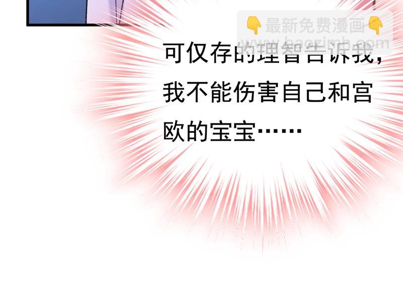 只能假装不爱你(1/2)-第433话