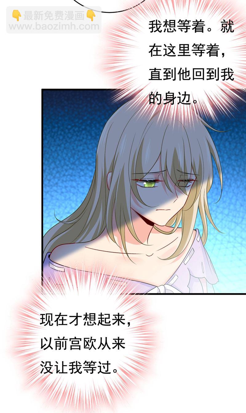 只能假装不爱你(1/2)-第433话