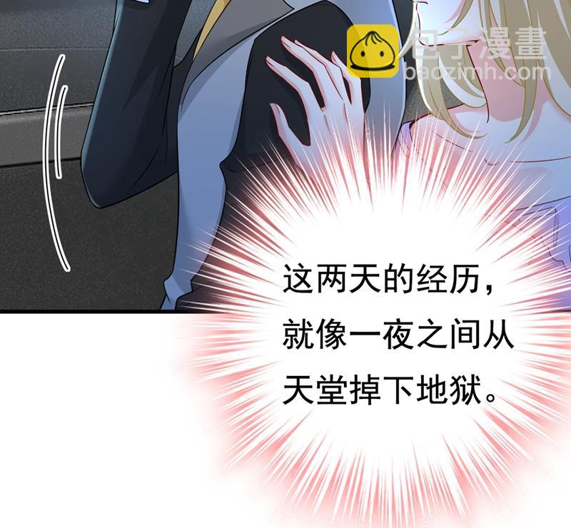 只能假装不爱你(1/2)-第433话