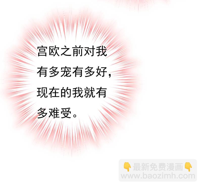 只能假装不爱你(1/2)-第433话
