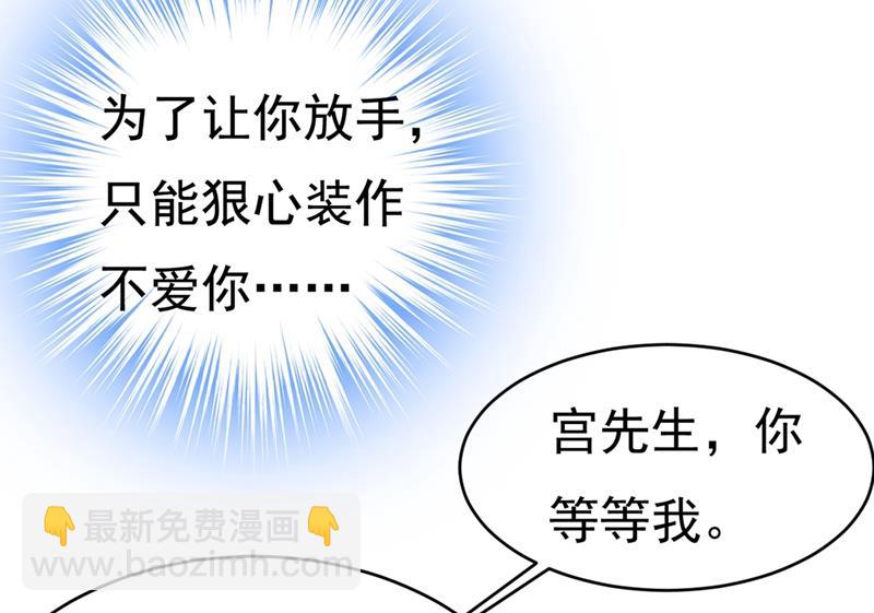 只能假装不爱你(1/2)-第433话