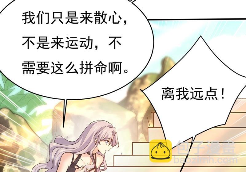 只能假装不爱你(1/2)-第433话