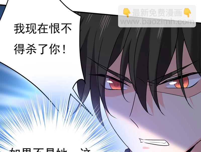 只能假装不爱你(1/2)-第433话