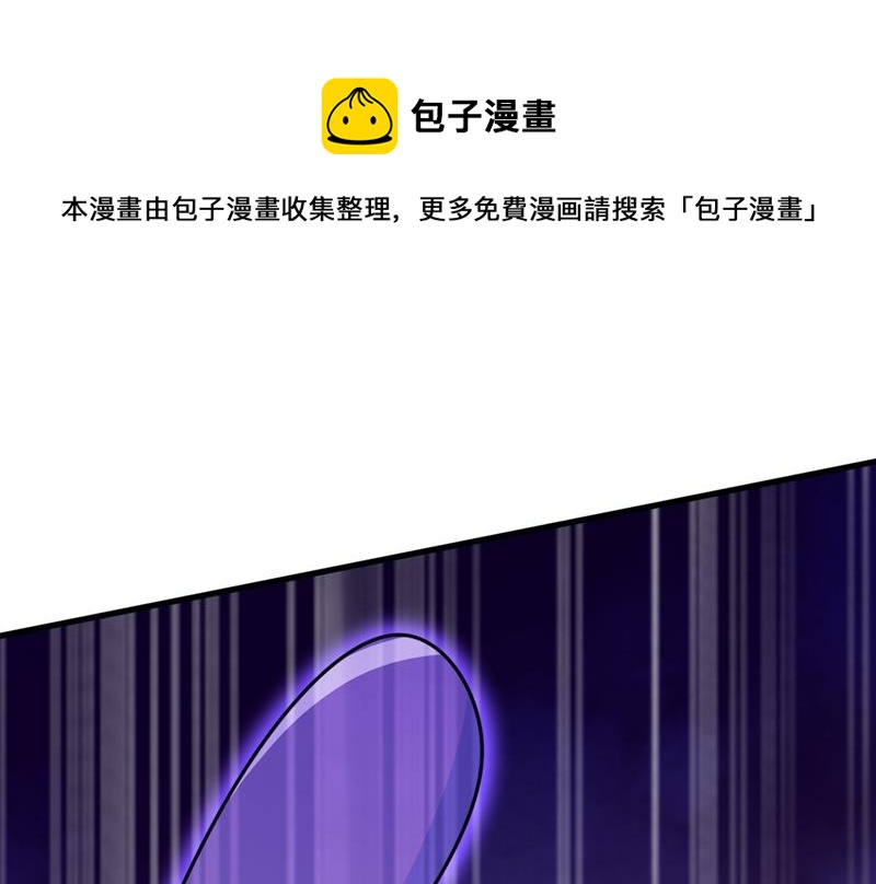 我同意和你分手(1/2)-第435话