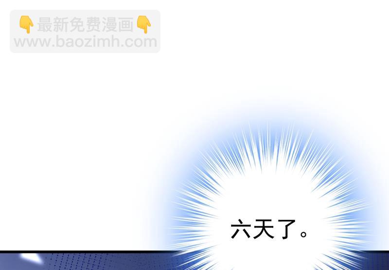我同意和你分手(1/2)-第435话