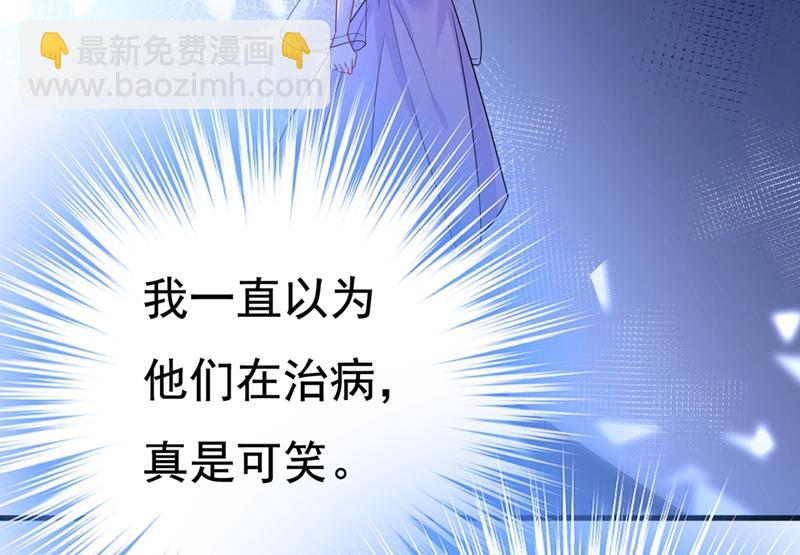 我同意和你分手(1/2)-第435话