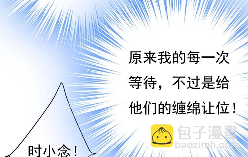 我同意和你分手(1/2)-第435话