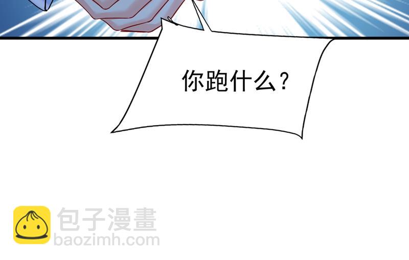 我同意和你分手(1/2)-第435话