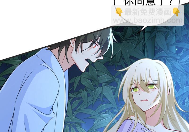 我同意和你分手(1/2)-第435话