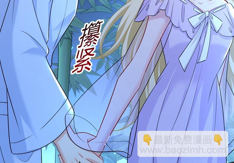 我同意和你分手(1/2)-第435话