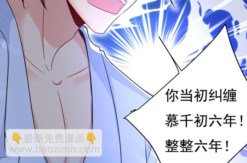 我同意和你分手(1/2)-第435话