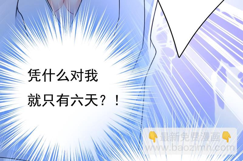 我同意和你分手(1/2)-第435话