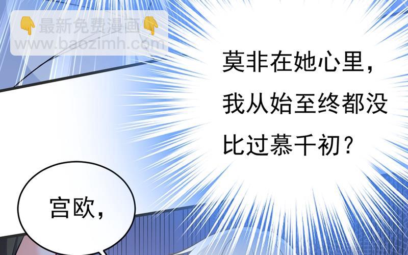 我同意和你分手(1/2)-第435话