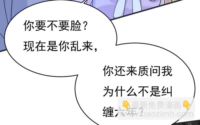 我同意和你分手(1/2)-第435话