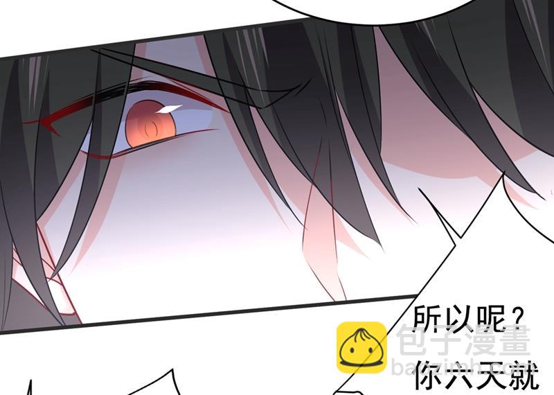 我同意和你分手(1/2)-第435话