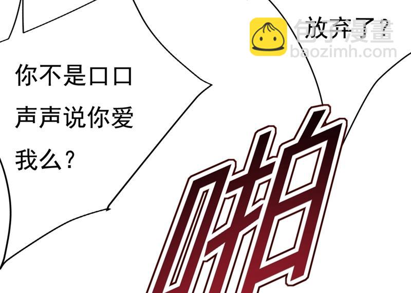 我同意和你分手(1/2)-第435话