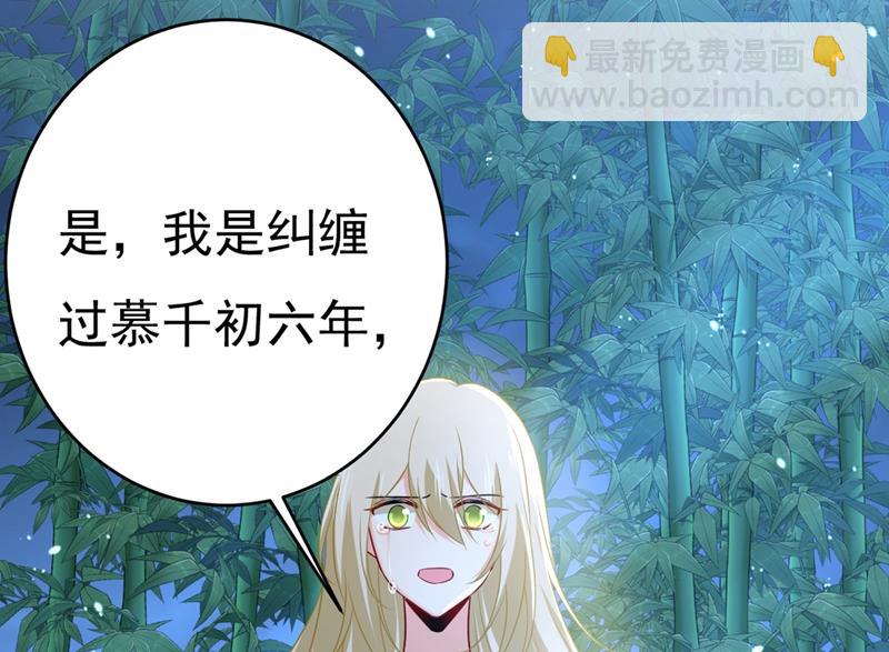 我同意和你分手(1/2)-第435话