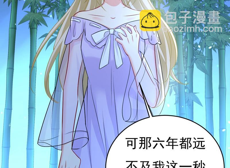 我同意和你分手(1/2)-第435话