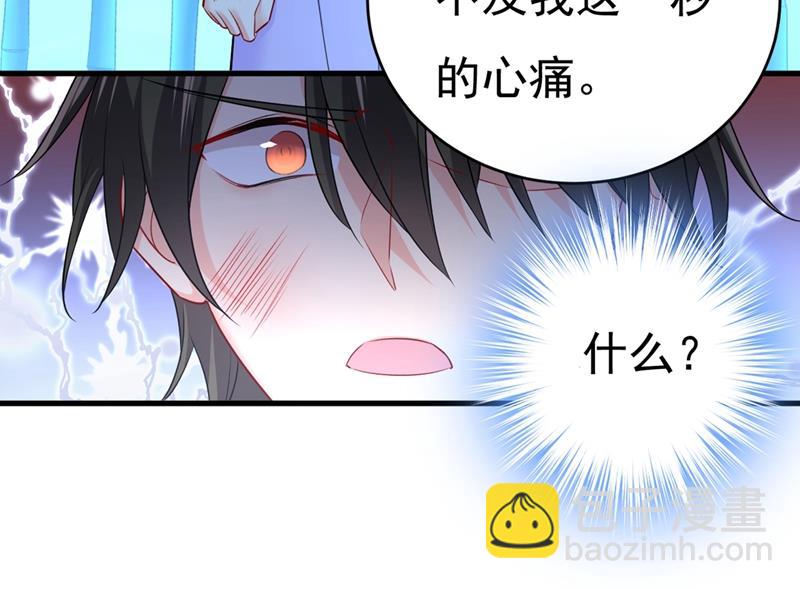 我同意和你分手(1/2)-第435话