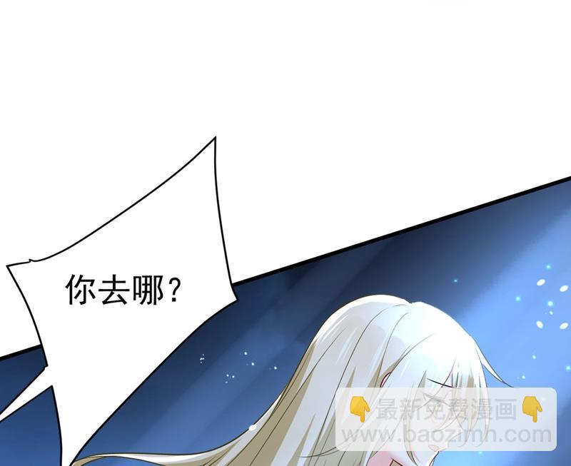 我同意和你分手(1/2)-第435话