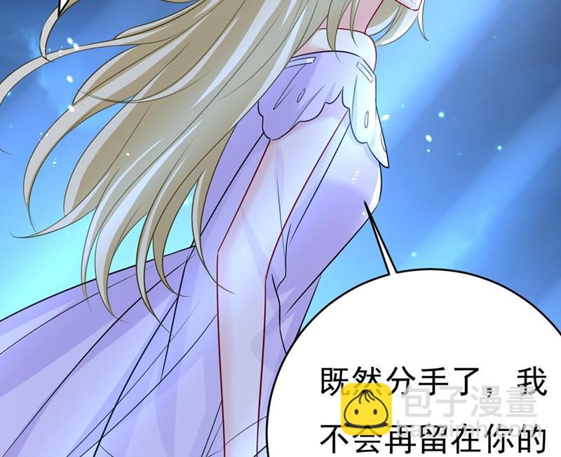 我同意和你分手(1/2)-第435话