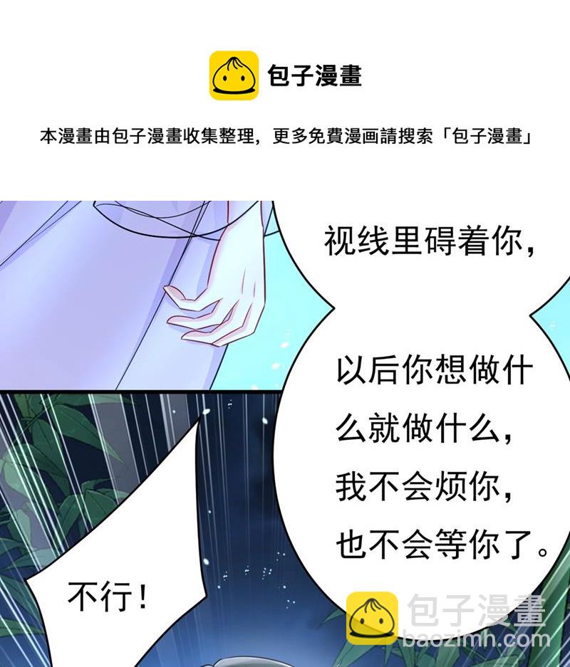 我同意和你分手(1/2)-第435话