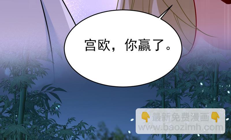 我同意和你分手(1/2)-第435话