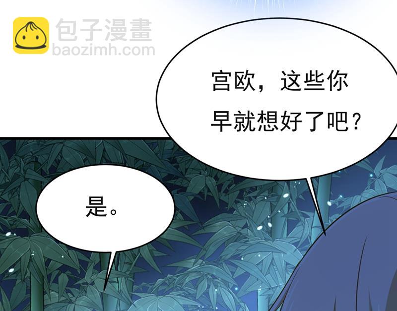我同意和你分手(1/2)-第435话