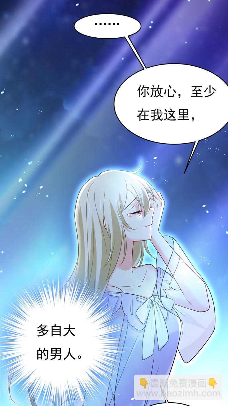 我同意和你分手(1/2)-第435话