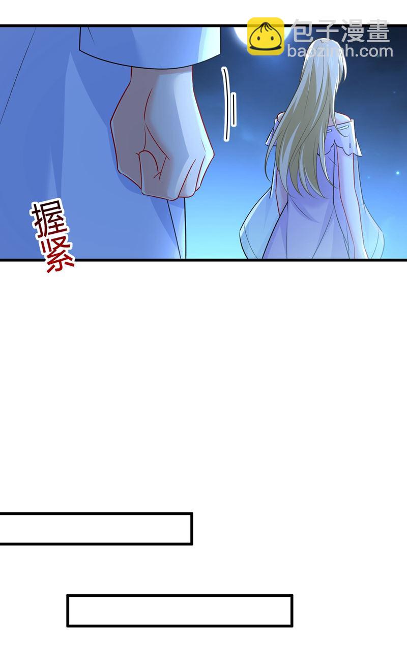 我同意和你分手(1/2)-第435话