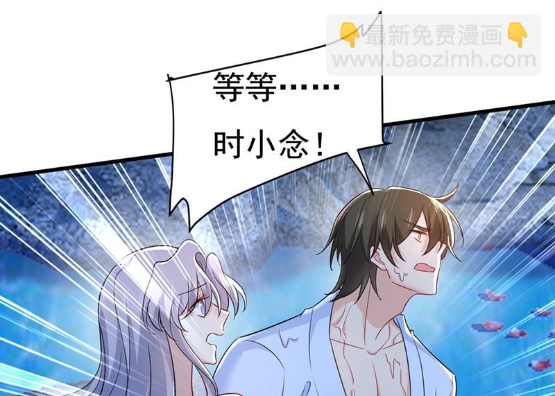 我同意和你分手(1/2)-第435话