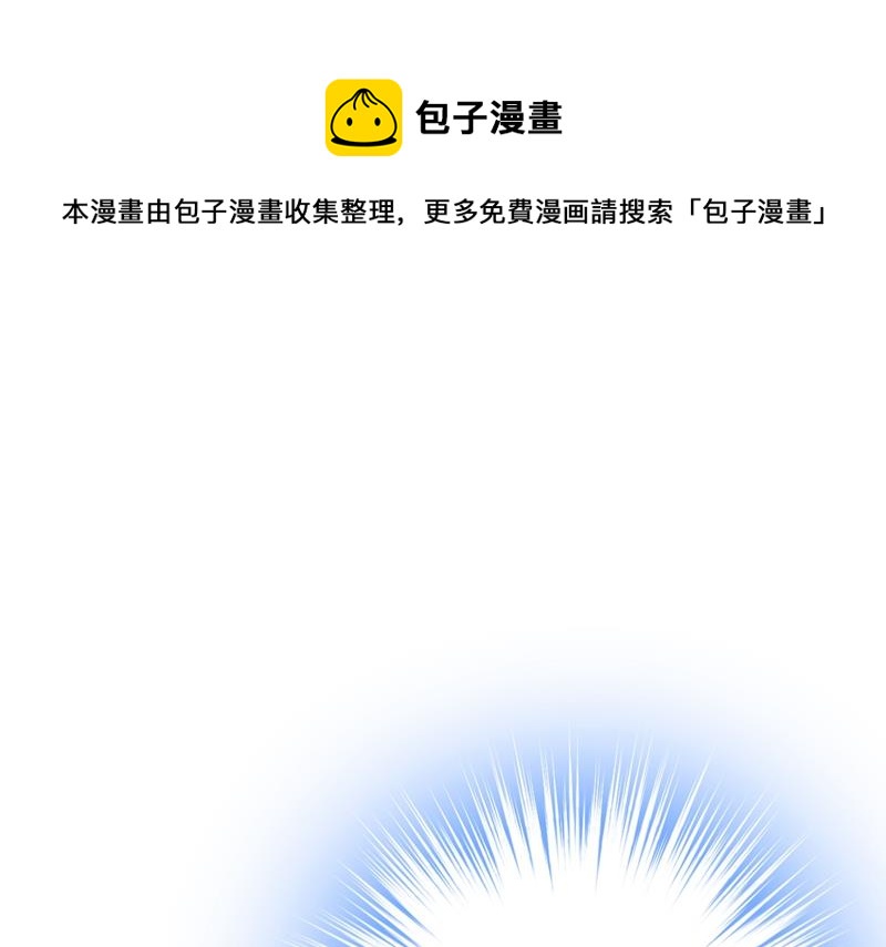一切都结束了(1/2)-第437话