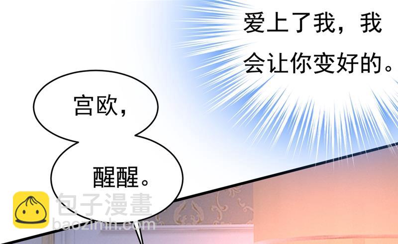 一切都结束了(1/2)-第437话
