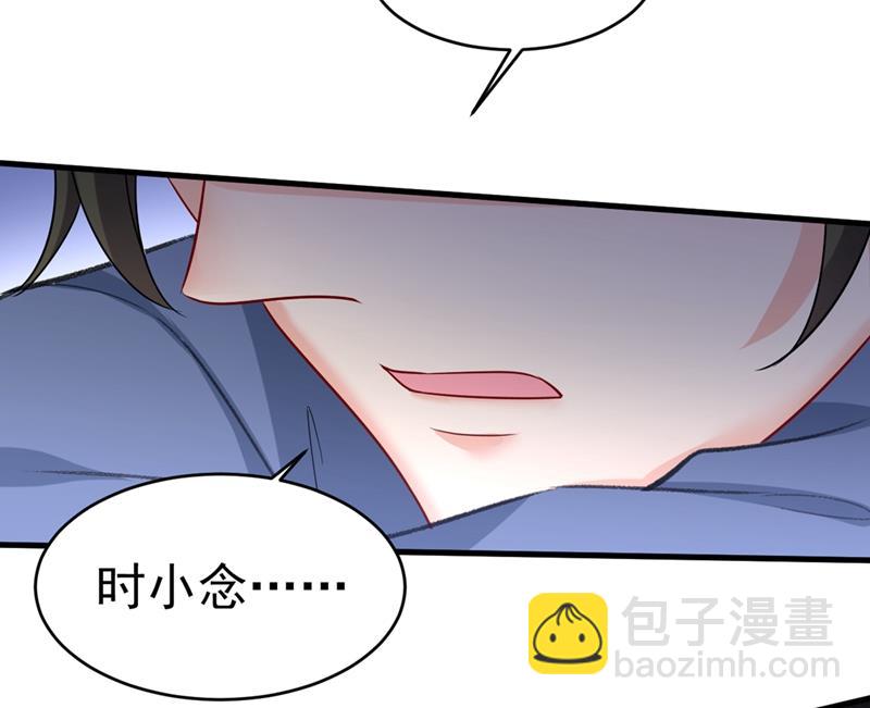 一切都结束了(1/2)-第437话