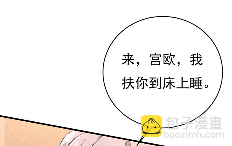 一切都结束了(1/2)-第437话