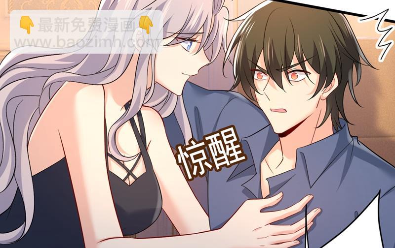 一切都结束了(1/2)-第437话