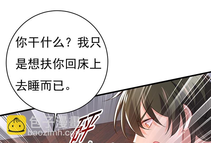 一切都结束了(1/2)-第437话