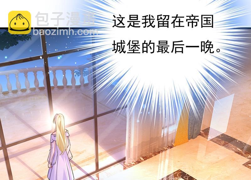 一切都结束了(1/2)-第437话