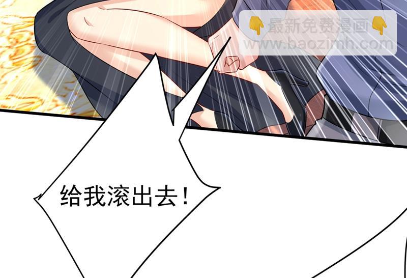 一切都结束了(1/2)-第437话